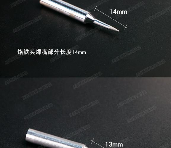 飞线专用烙铁头选购指南 936系列焊台在苹果安卓手机维修中的应用