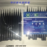 中村银光烙铁头铁咀选购指南 60W/40W/30W尖咀价格与性能对比